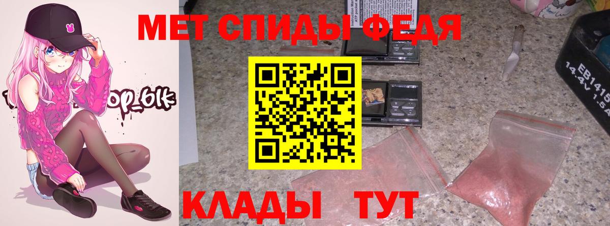 АМФЕТАМИН 98% Великие Луки