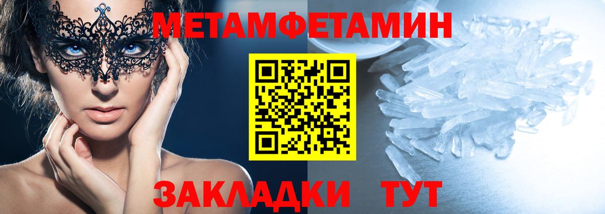 Великие Луки  Amphetamine  Amphetamine  Вход с VPN  Амфетамин Розовый 