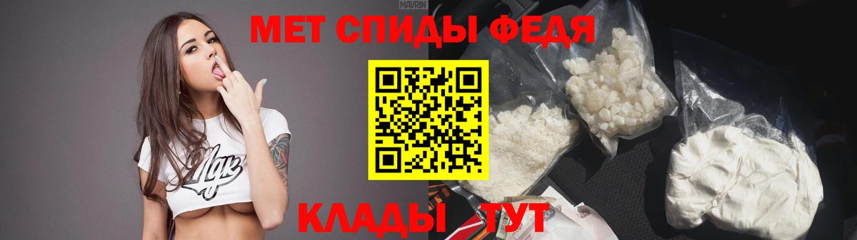 Amphetamine 98% Великие Луки