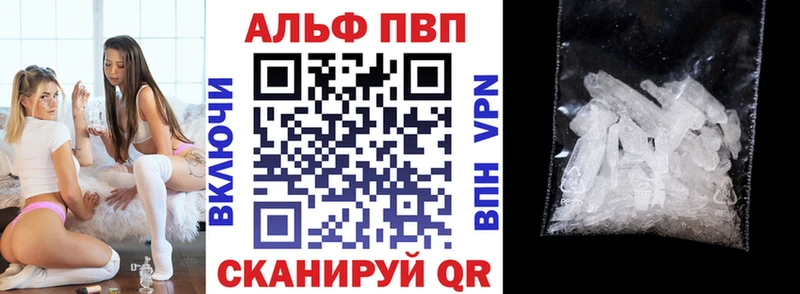 наркошоп  Великие Луки  A PVP крисы CK 