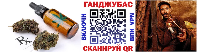 купить закладку  Великие Луки  Печенье с ТГК марихуана 