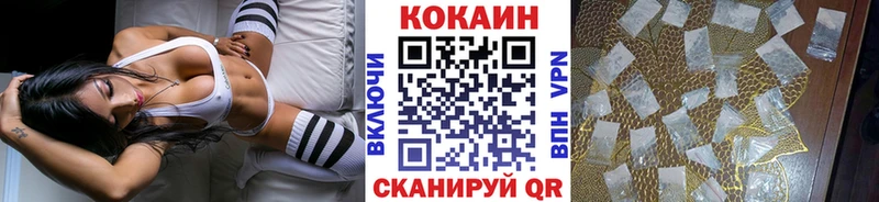 mega как войти  Великие Луки  Cocaine Fish Scale 