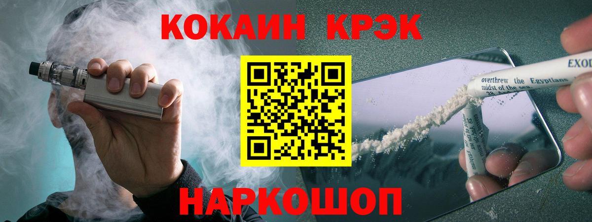 Cocaine VHQ Великие Луки