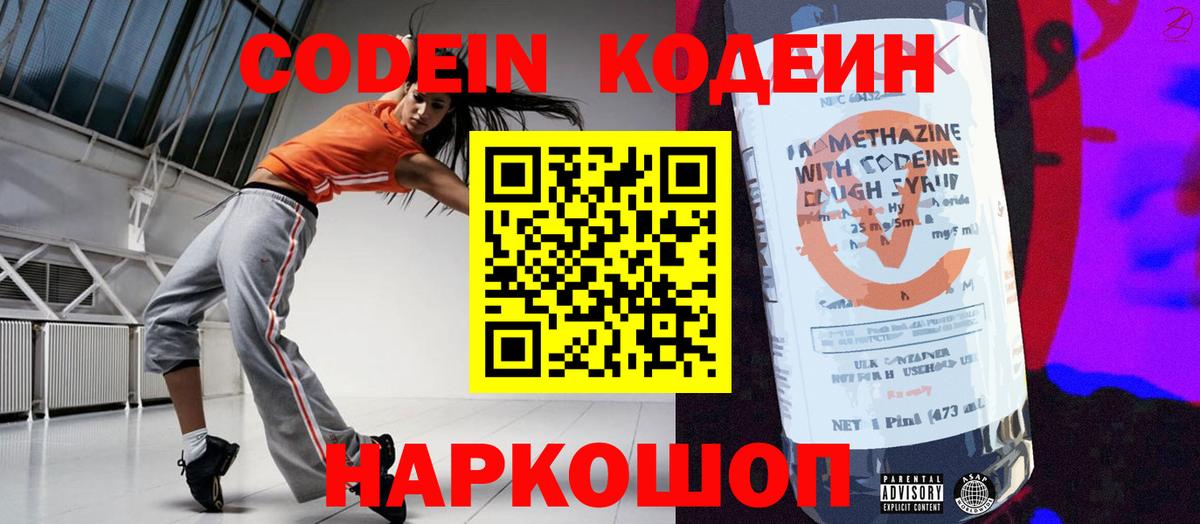 АМФ   Лсд 25  КОКАИН  APVP СОЛЬ кристаллы  МЕТАМФЕТАМИН  ГАШИШ  МЕФ   Меф   Бошки Шишки  Великие Луки  КЕТАМИН 