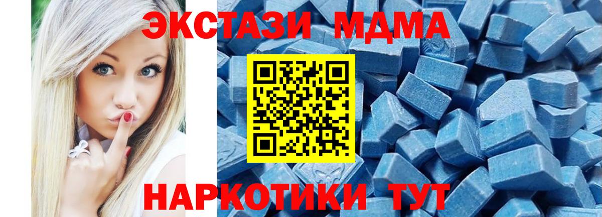 Ecstasy  купить  сайты  Вход с VPN  Великие Луки  ЭКСТАЗИ Philipp Plein 