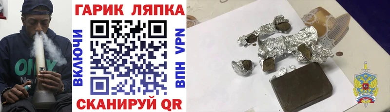 ГАШ AMNESIA HAZE  Великие Луки 