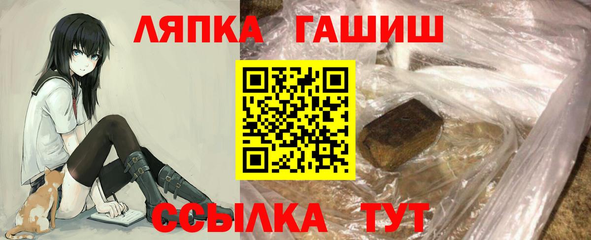 Гашиш AMNESIA HAZE Великие Луки