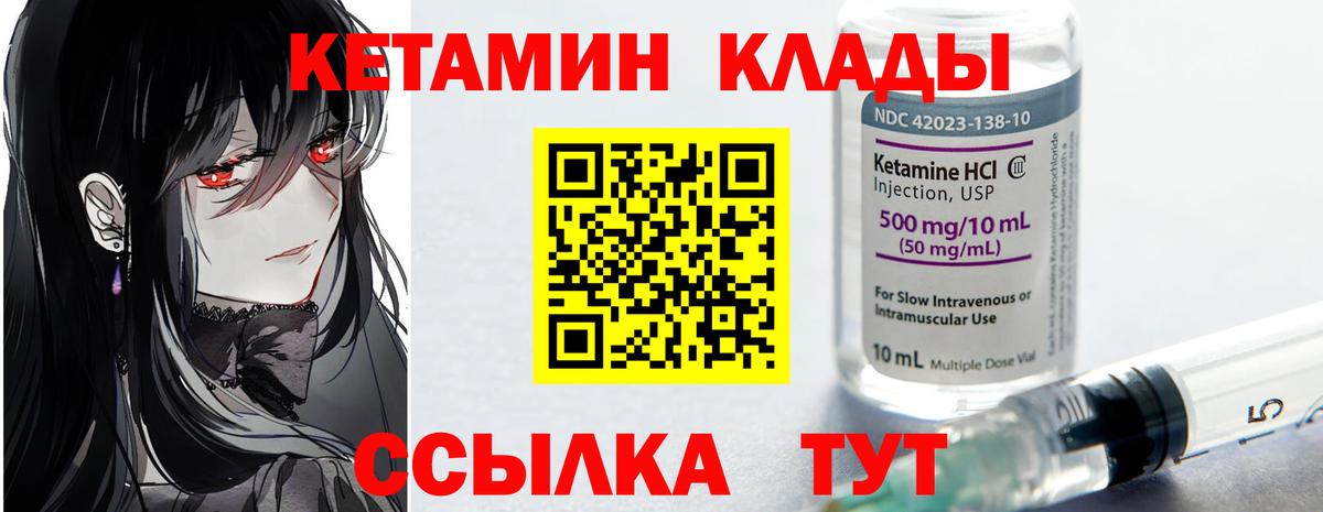 NBOMe Великие Луки