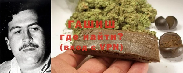 бутик Гусь-Хрустальный