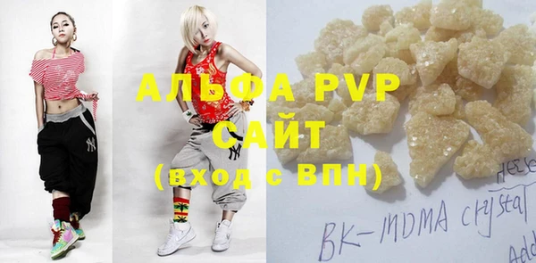марки nbome Гусиноозёрск