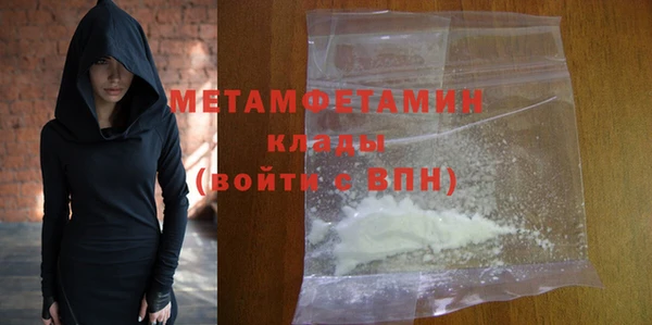 шишки Строитель
