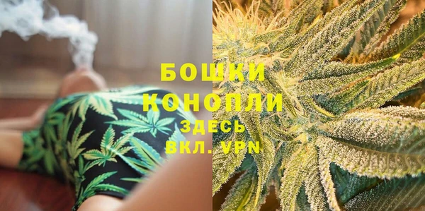бутик Гусь-Хрустальный