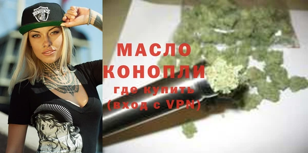 марки nbome Гусиноозёрск