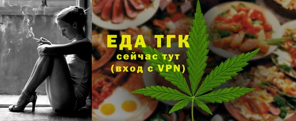 бутик Гусь-Хрустальный