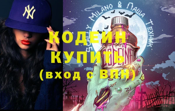 марки nbome Гусиноозёрск