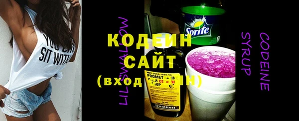 марки nbome Гусиноозёрск