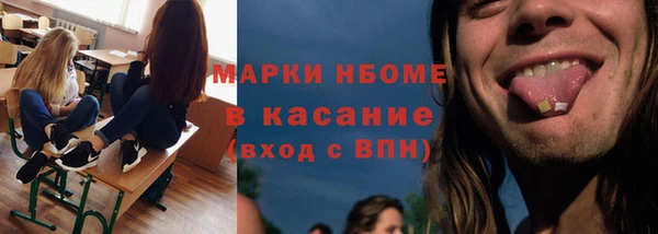 бутик Гусь-Хрустальный