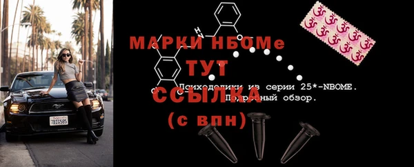 меф Струнино