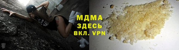 бутик Гусь-Хрустальный