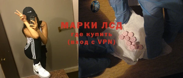бутик Гусь-Хрустальный
