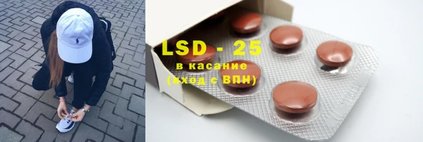 марки nbome Гусиноозёрск