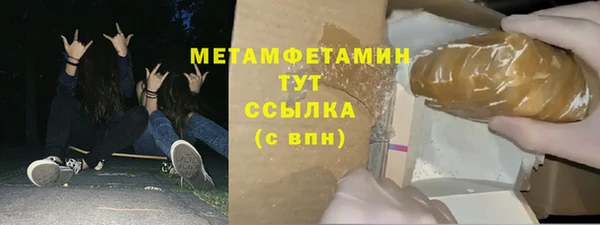 каннабис Гусев