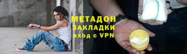 бутик Гусь-Хрустальный