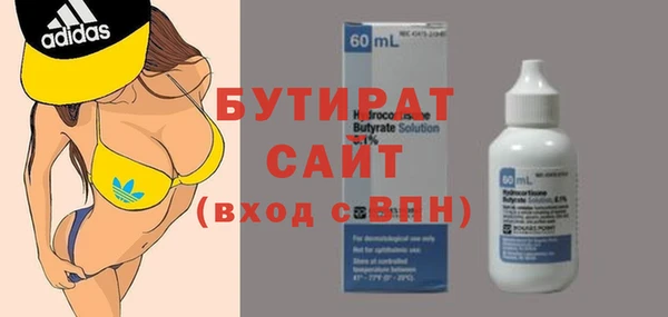 каннабис Гусев