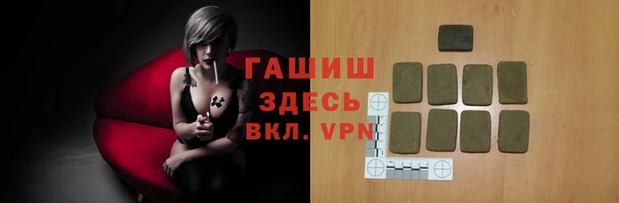 марки nbome Гусиноозёрск