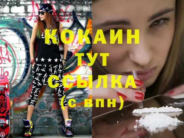каннабис Гусев