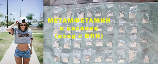 марки nbome Гусиноозёрск