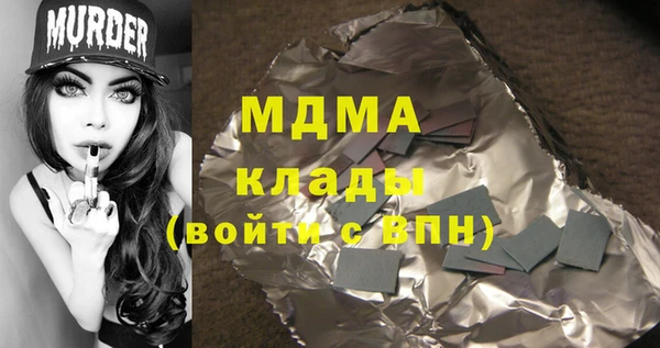 каннабис Гусев