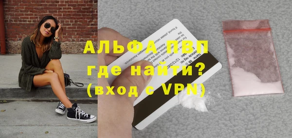 бутик Гусь-Хрустальный