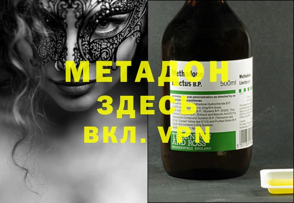марки nbome Гусиноозёрск