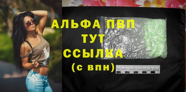 марки nbome Гусиноозёрск