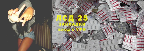 марки nbome Гусиноозёрск