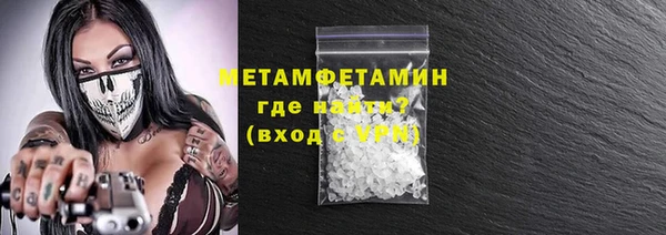 бутик Гусь-Хрустальный