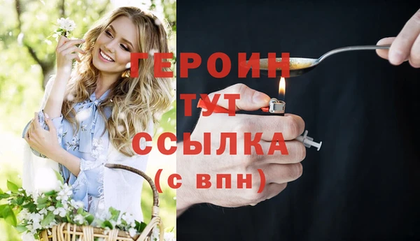 первитин Ступино
