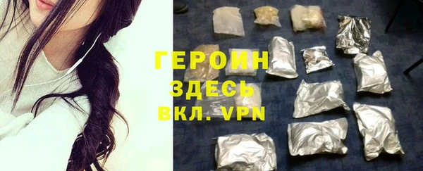 бутик Гусь-Хрустальный