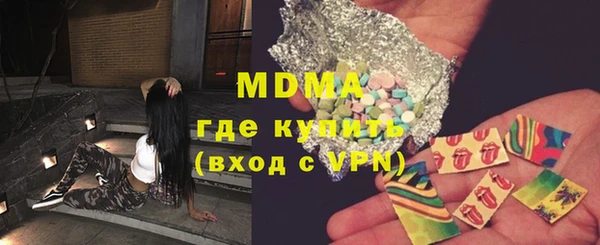 марки nbome Гусиноозёрск
