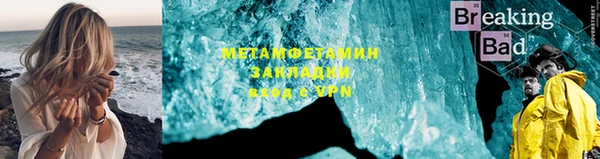 каннабис Гусев