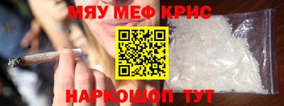 тгк Бийск
