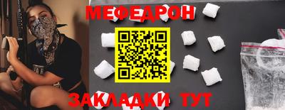 тгк Бийск