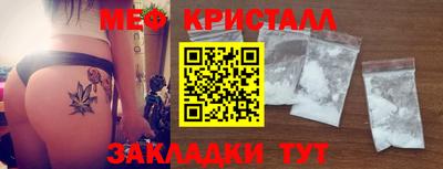 тгк Бийск