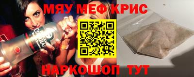 тгк Бийск