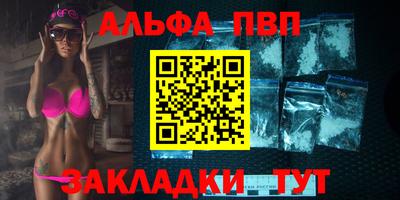 тгк Бийск