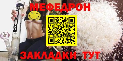 тгк Бийск