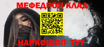 спиды Волгодонск