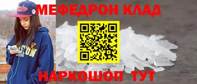 спиды Волгодонск