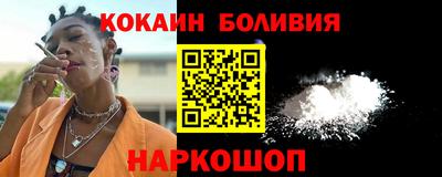 соль ск Бийск